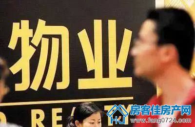 购房知识 购房知识