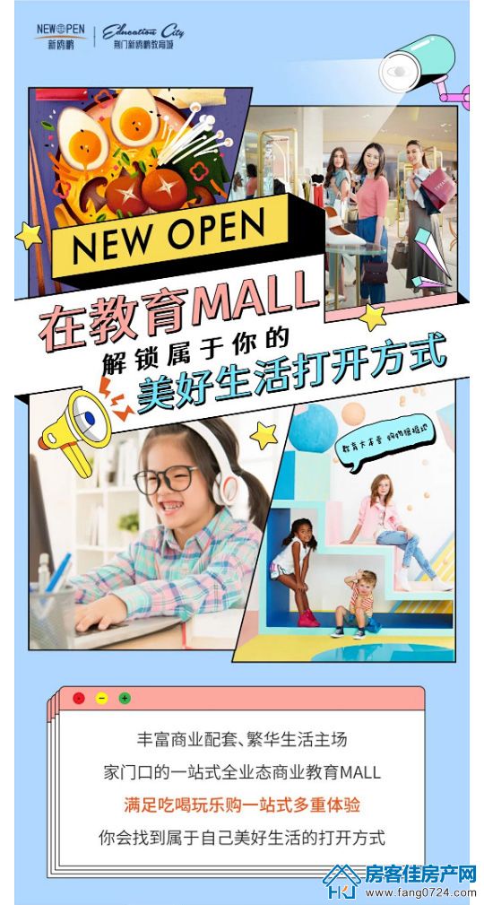 1624428602870622.jpg 6.23新鸥鹏推文_01.jpg