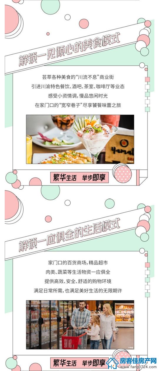 1624428618711077.jpg 6.23新鸥鹏推文_03.jpg