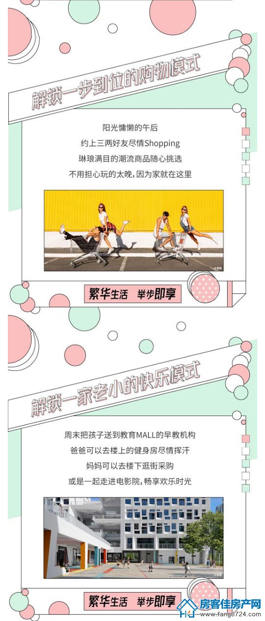 1624428623153372.jpg 6.23新鸥鹏推文_04.jpg