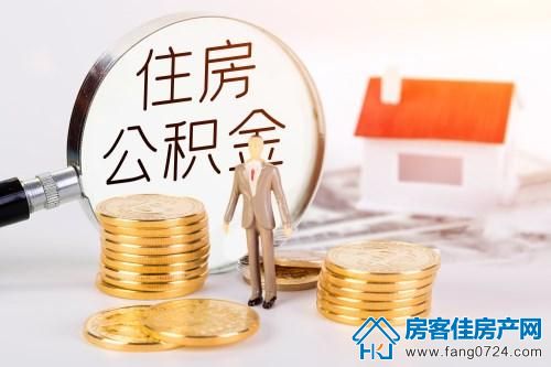购房知识 购房知识