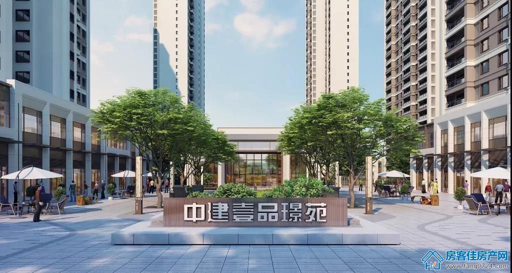 中建壹品璟苑 中建壹品璟苑