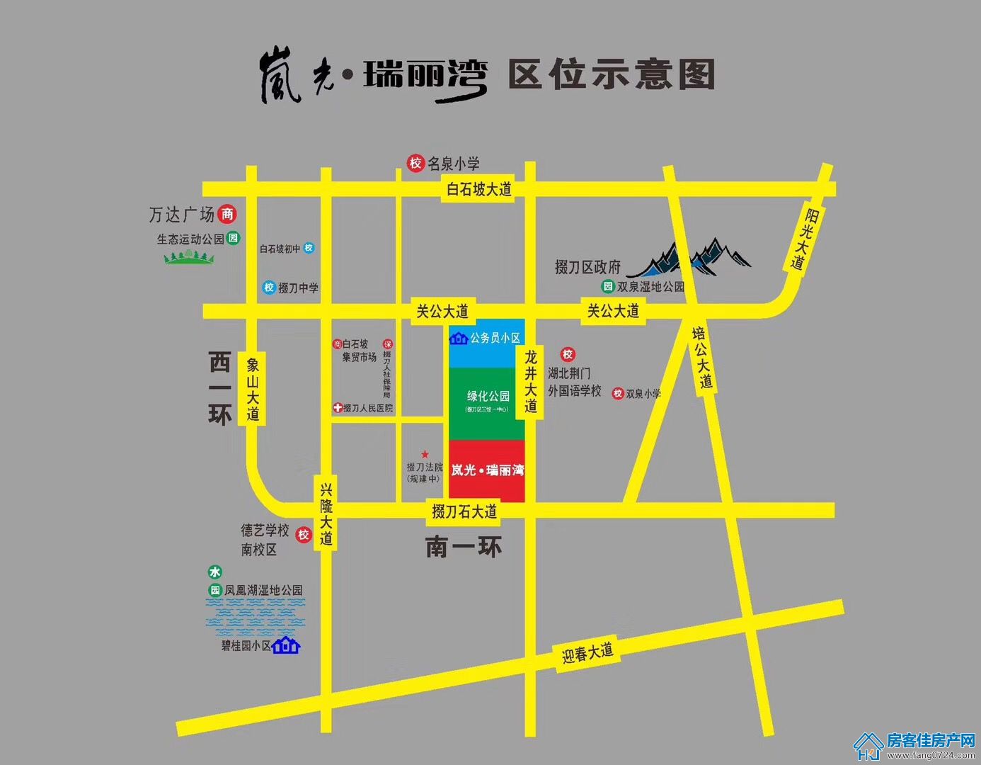 岚光·瑞丽湾 岚光·瑞丽湾