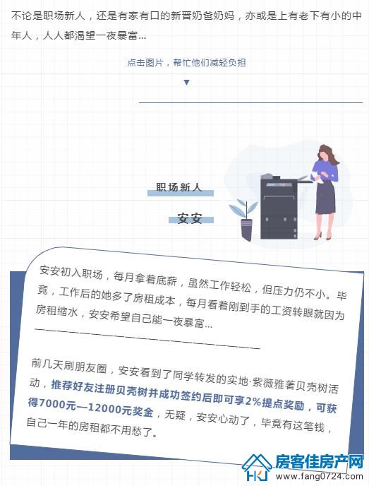 实地·紫薇雅著 实地·紫薇雅著