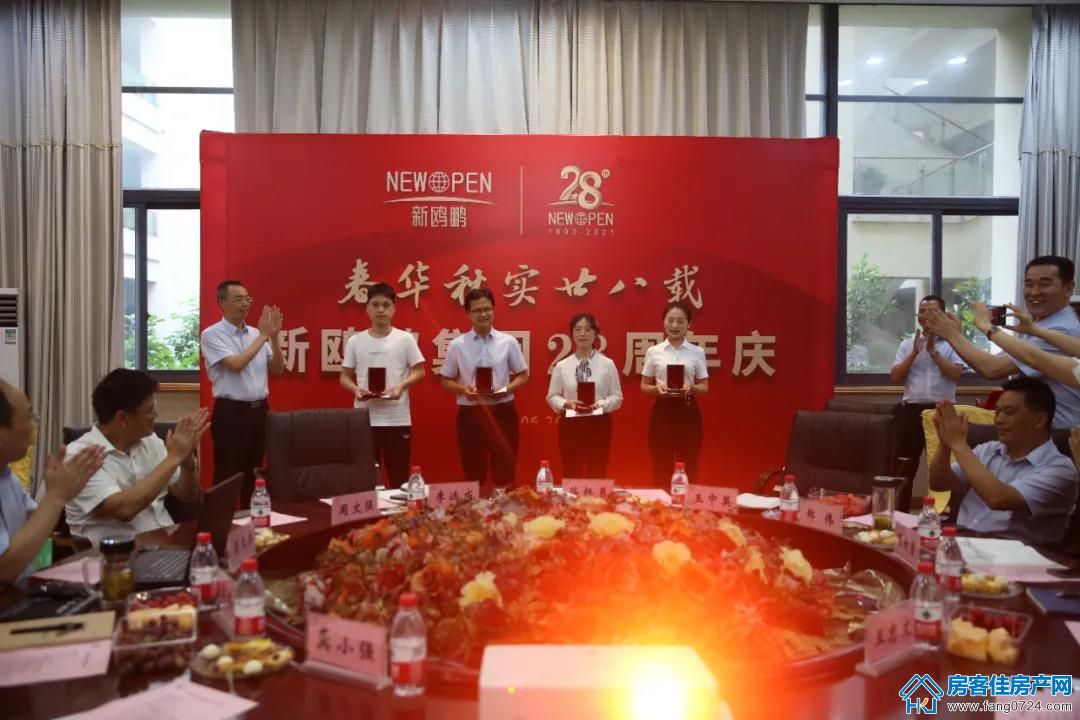 新鸥鹏教育城 新鸥鹏教育城