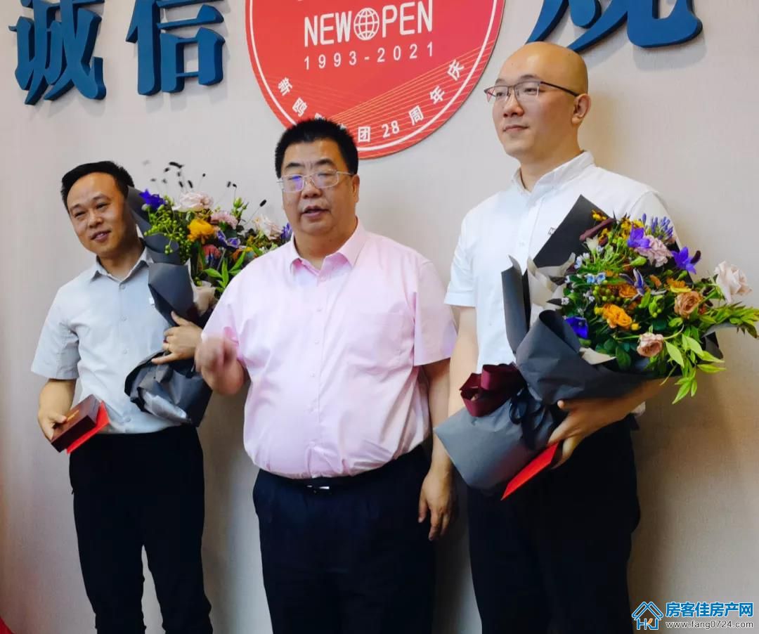 新鸥鹏教育城 新鸥鹏教育城