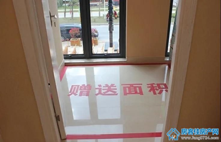 购房知识 购房知识