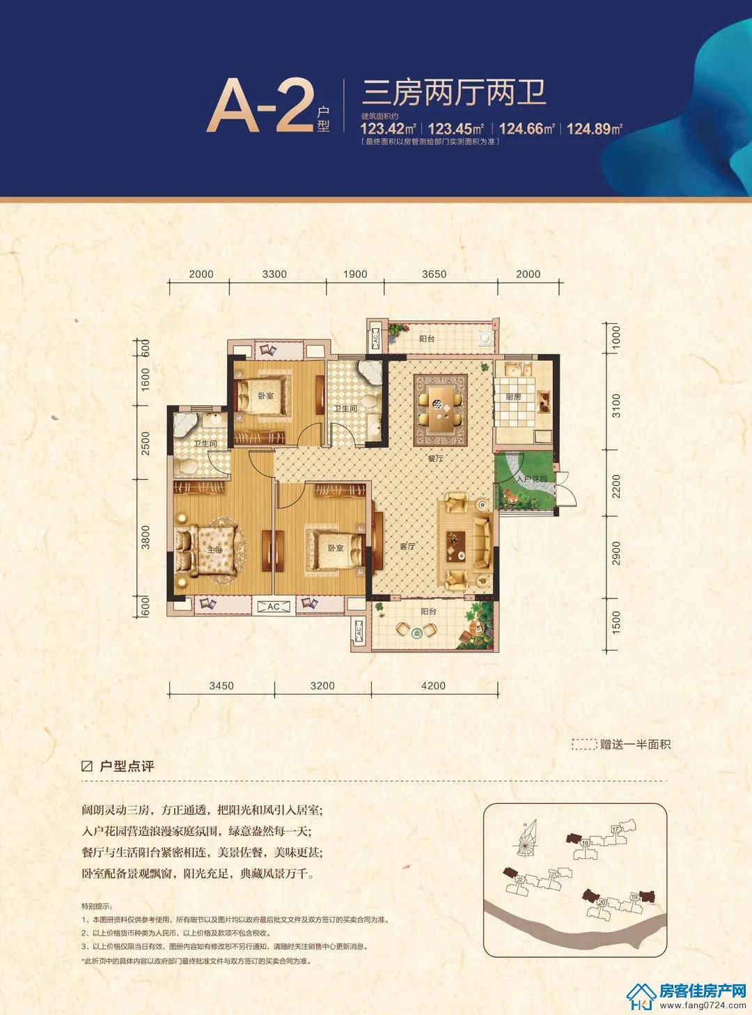 凯旋湾 凯旋湾