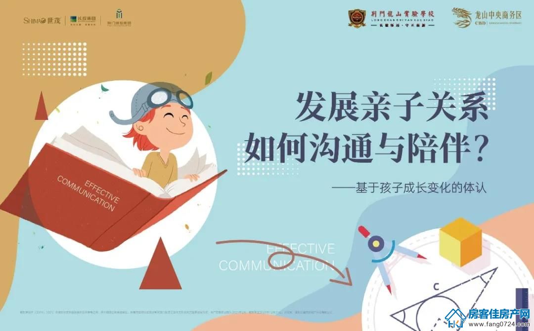 龙山中央商务区 龙山中央商务区