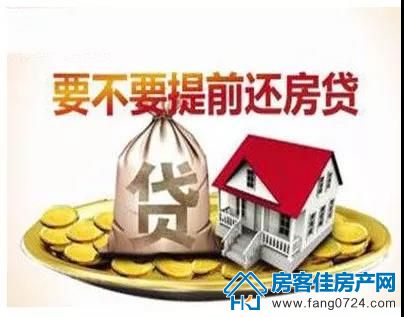 购房知识 购房知识