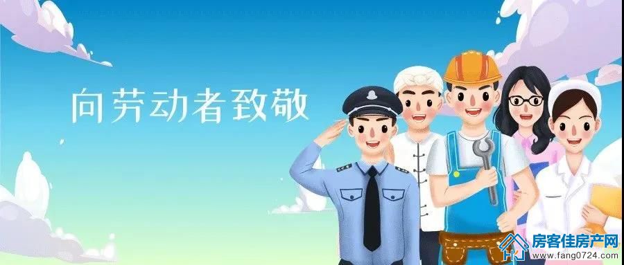 城控·秀江南 城控·秀江南