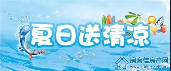 城控·秀江南 城控·秀江南