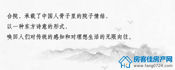 楚源里 楚源里