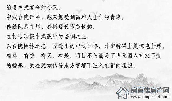 楚源里 楚源里