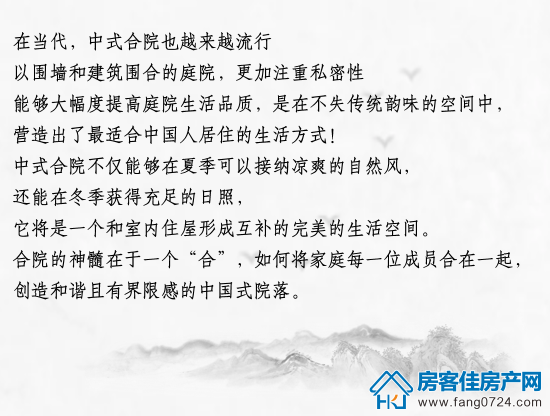 楚源里 楚源里