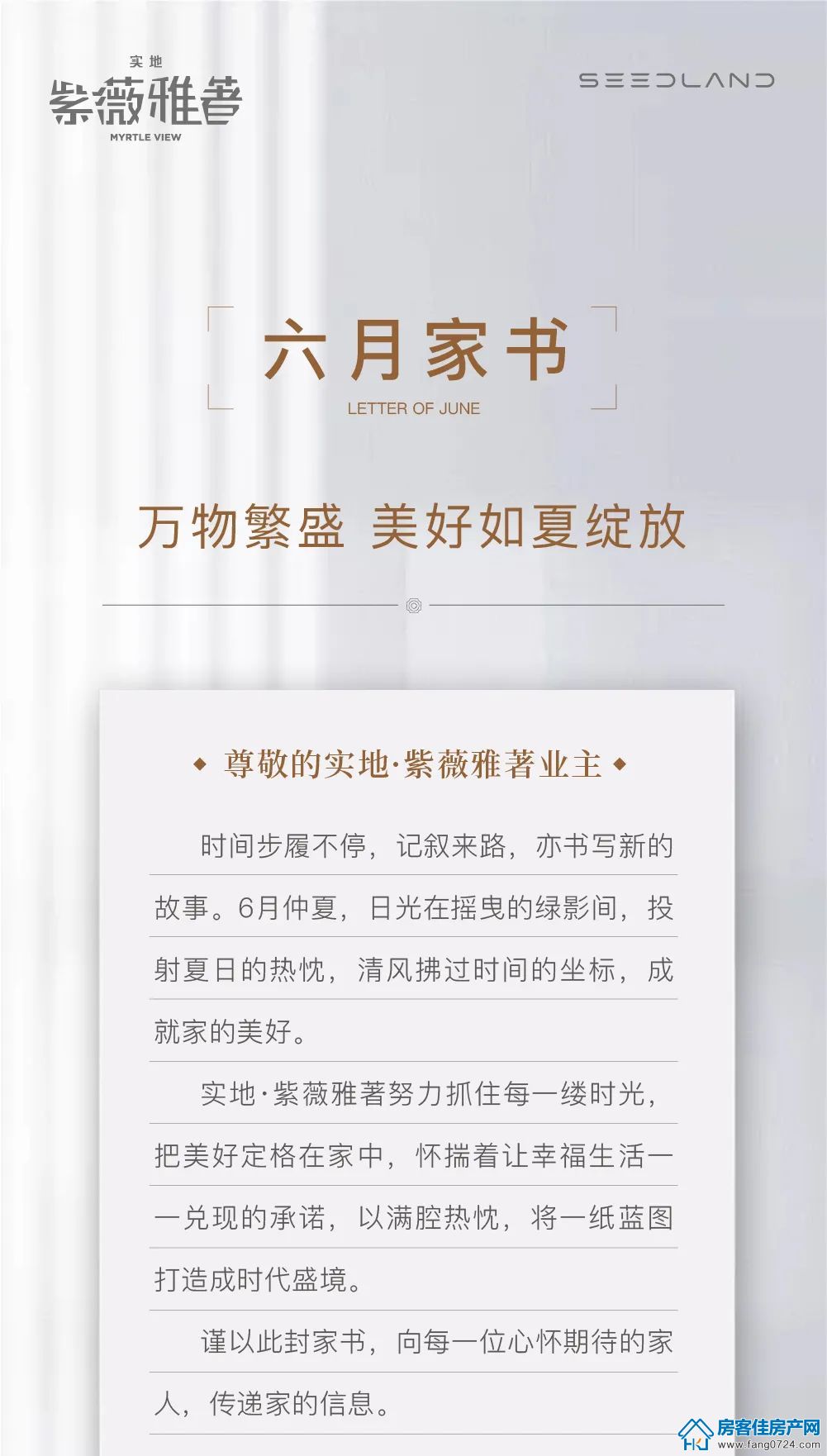紫薇雅著 紫薇雅著