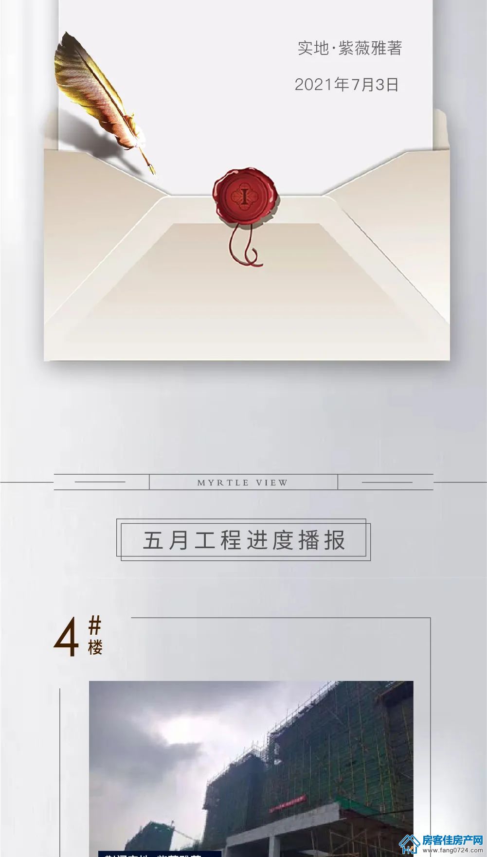 紫薇雅著 紫薇雅著
