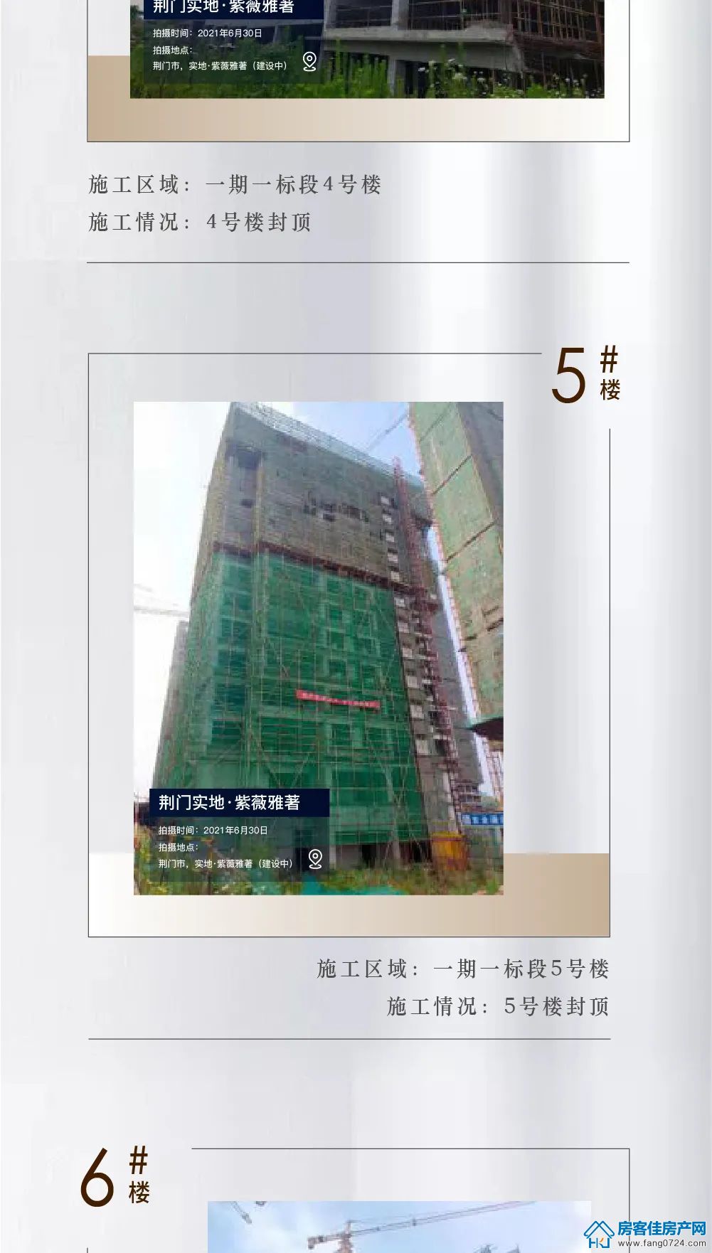 紫薇雅著 紫薇雅著