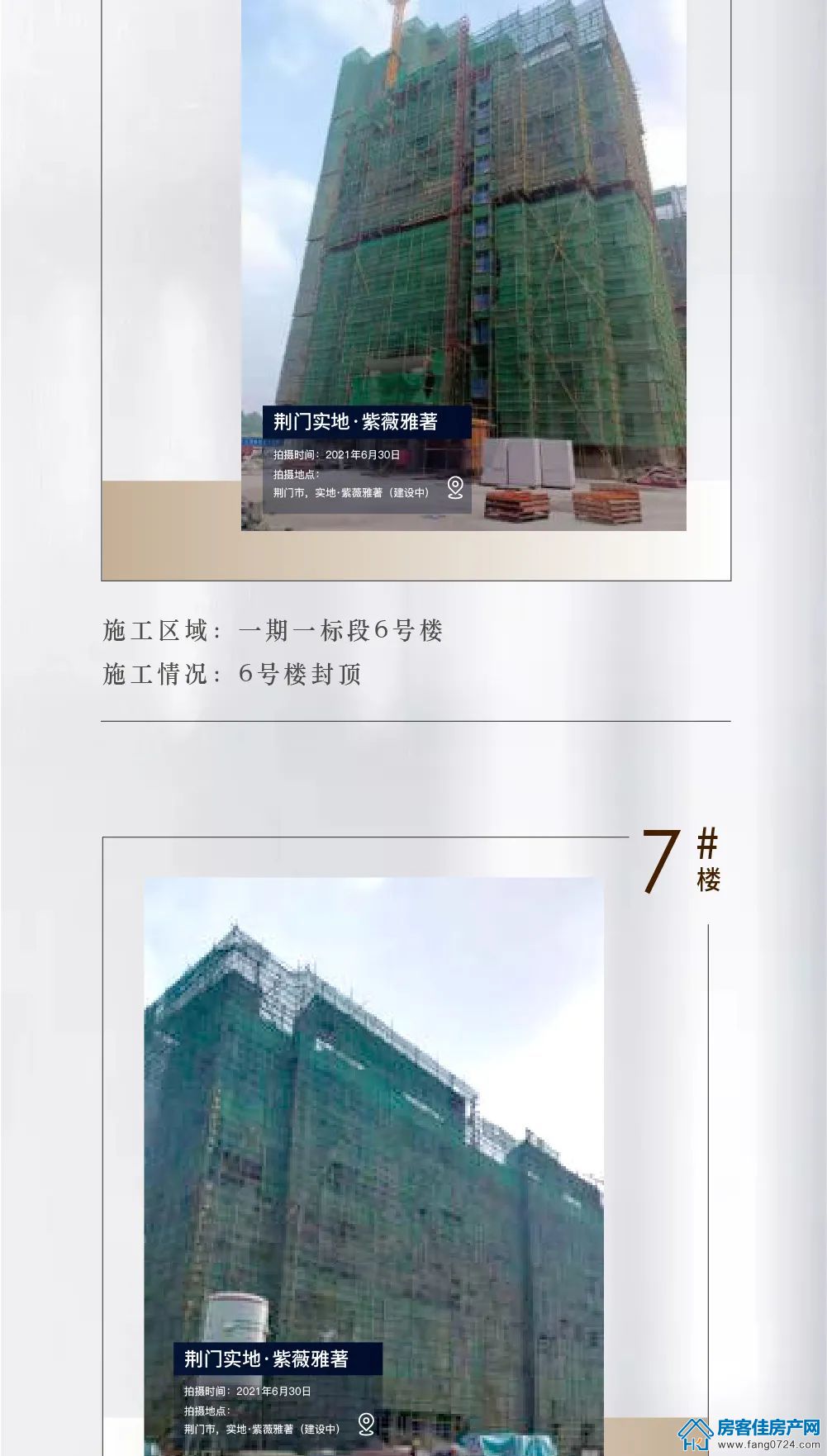 紫薇雅著 紫薇雅著