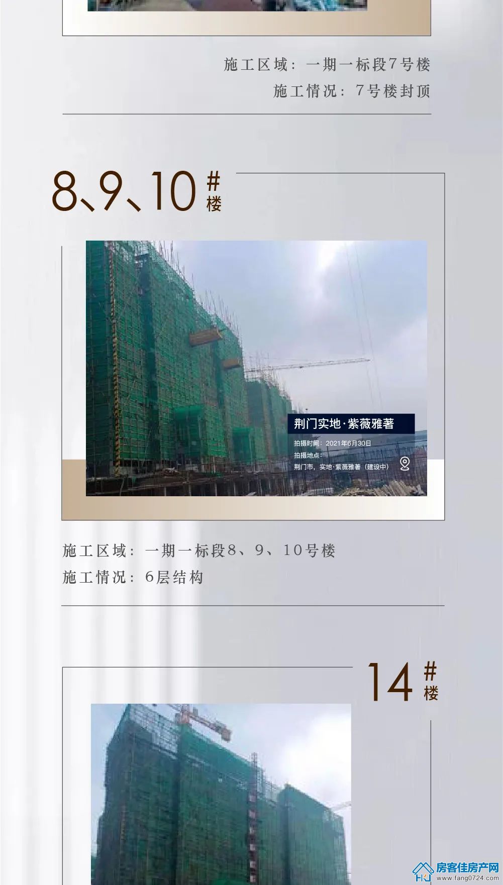 紫薇雅著 紫薇雅著