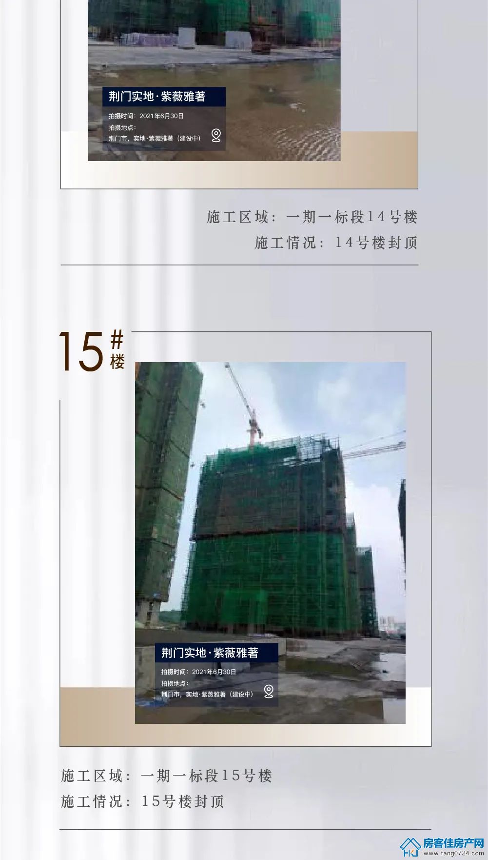 紫薇雅著 紫薇雅著