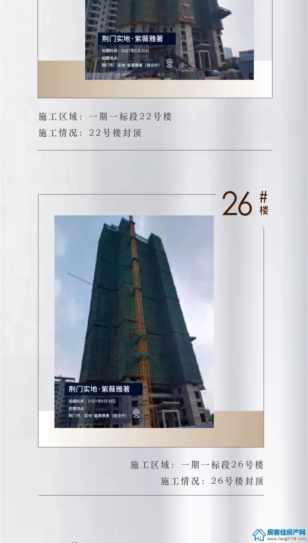 紫薇雅著 紫薇雅著
