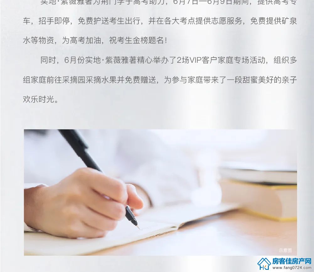 紫薇雅著 紫薇雅著