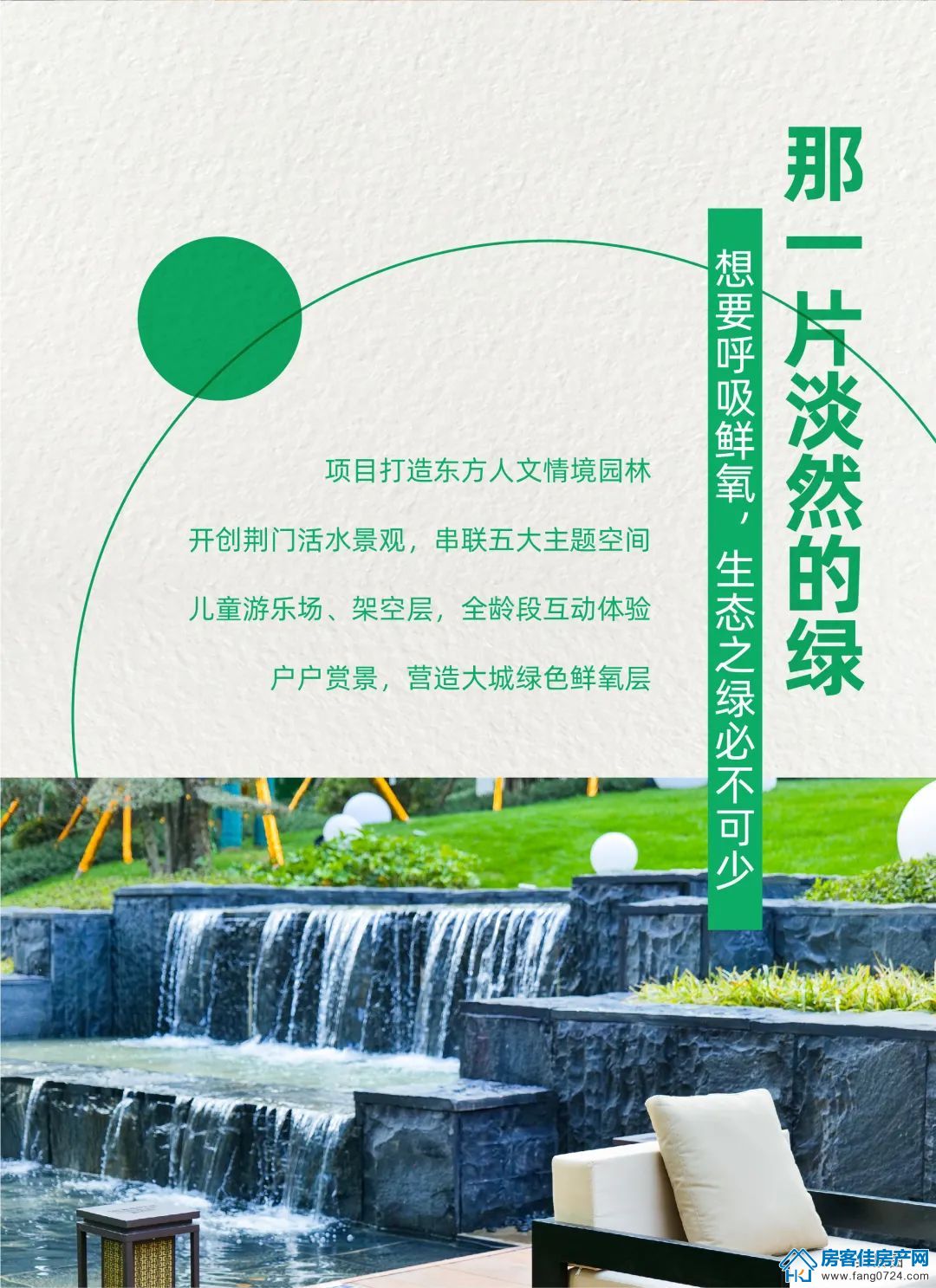 新鸥鹏教育城 新鸥鹏教育城