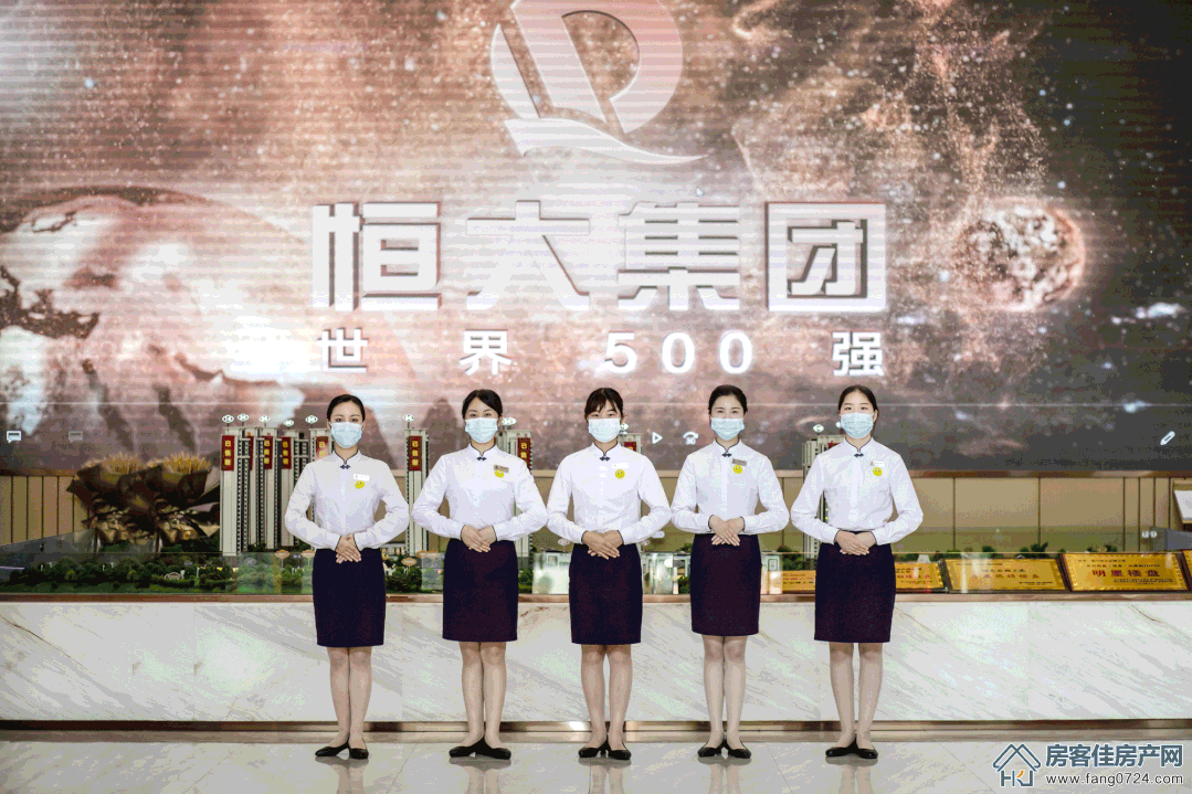 恒大云湖上苑 恒大云湖上苑