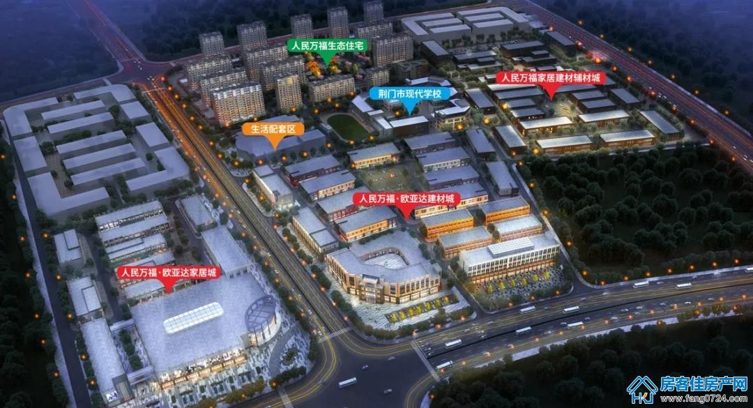 人民万福·一品花园 人民万福·一品花园