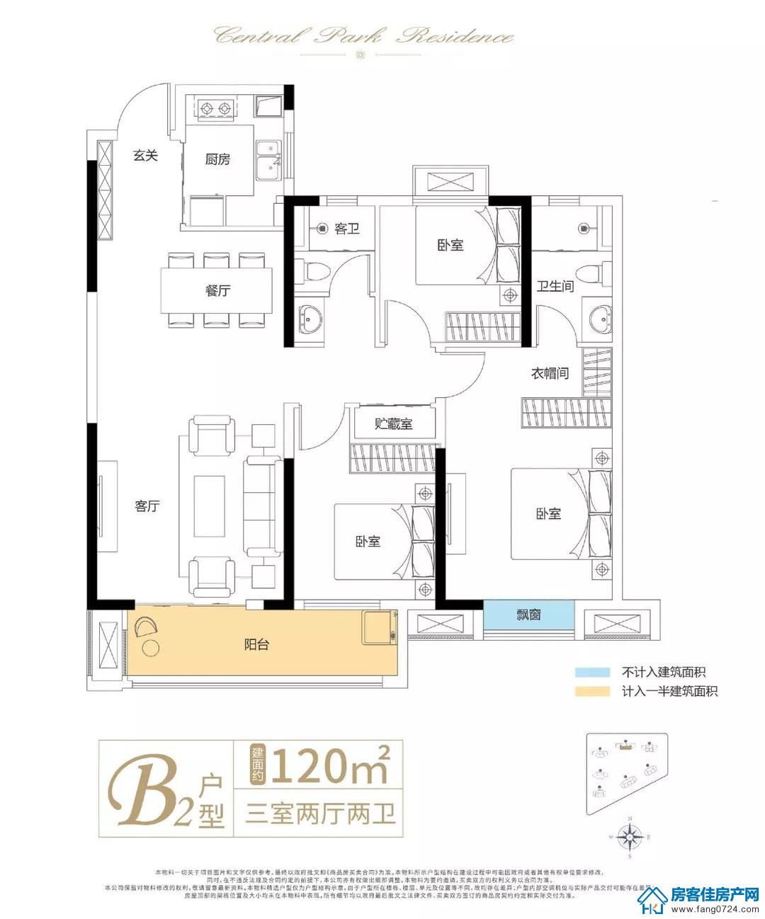 中建壹品璟苑 中建壹品璟苑