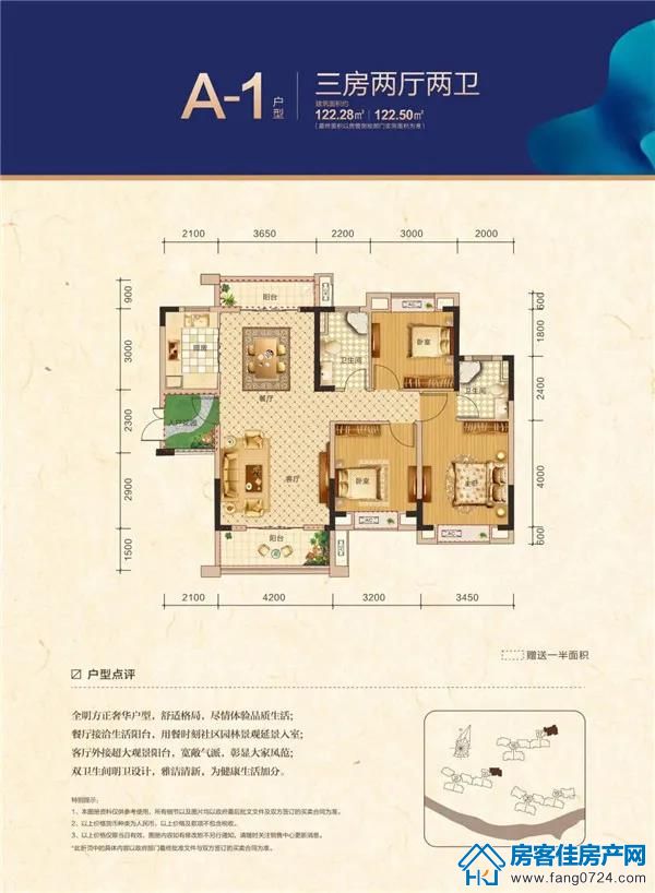 凯旋湾 凯旋湾