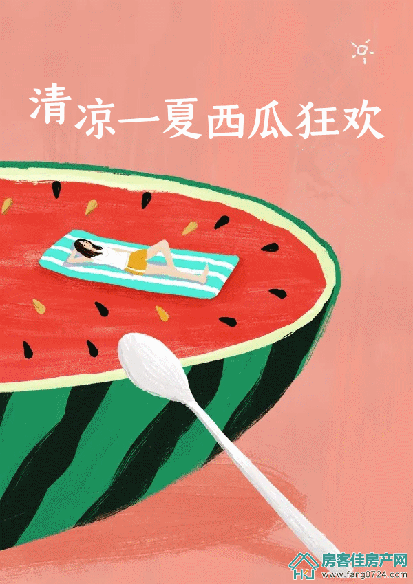 恒大云湖上苑 恒大云湖上苑