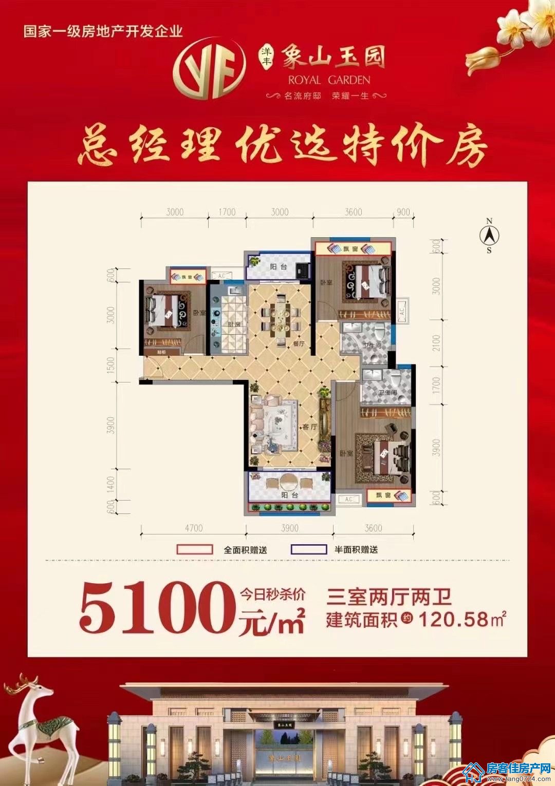 象山玉园 象山玉园