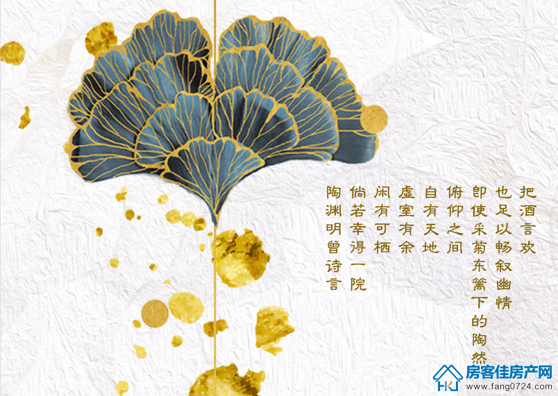 楚源里 楚源里