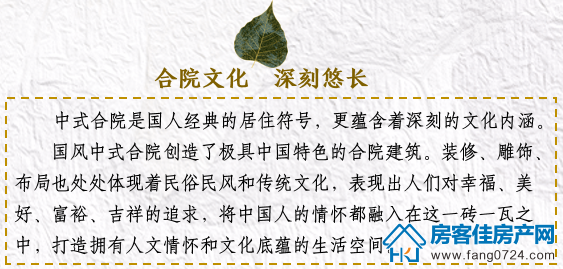 楚源里 楚源里