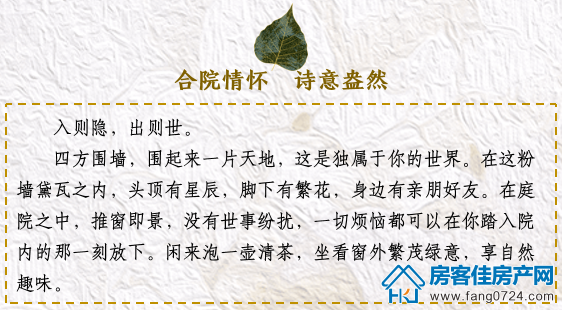 楚源里 楚源里