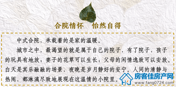 楚源里 楚源里