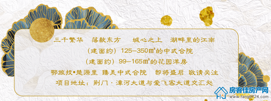 楚源里 楚源里