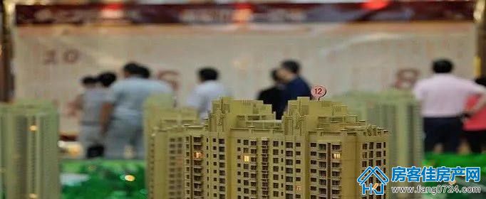 购房知识 购房知识