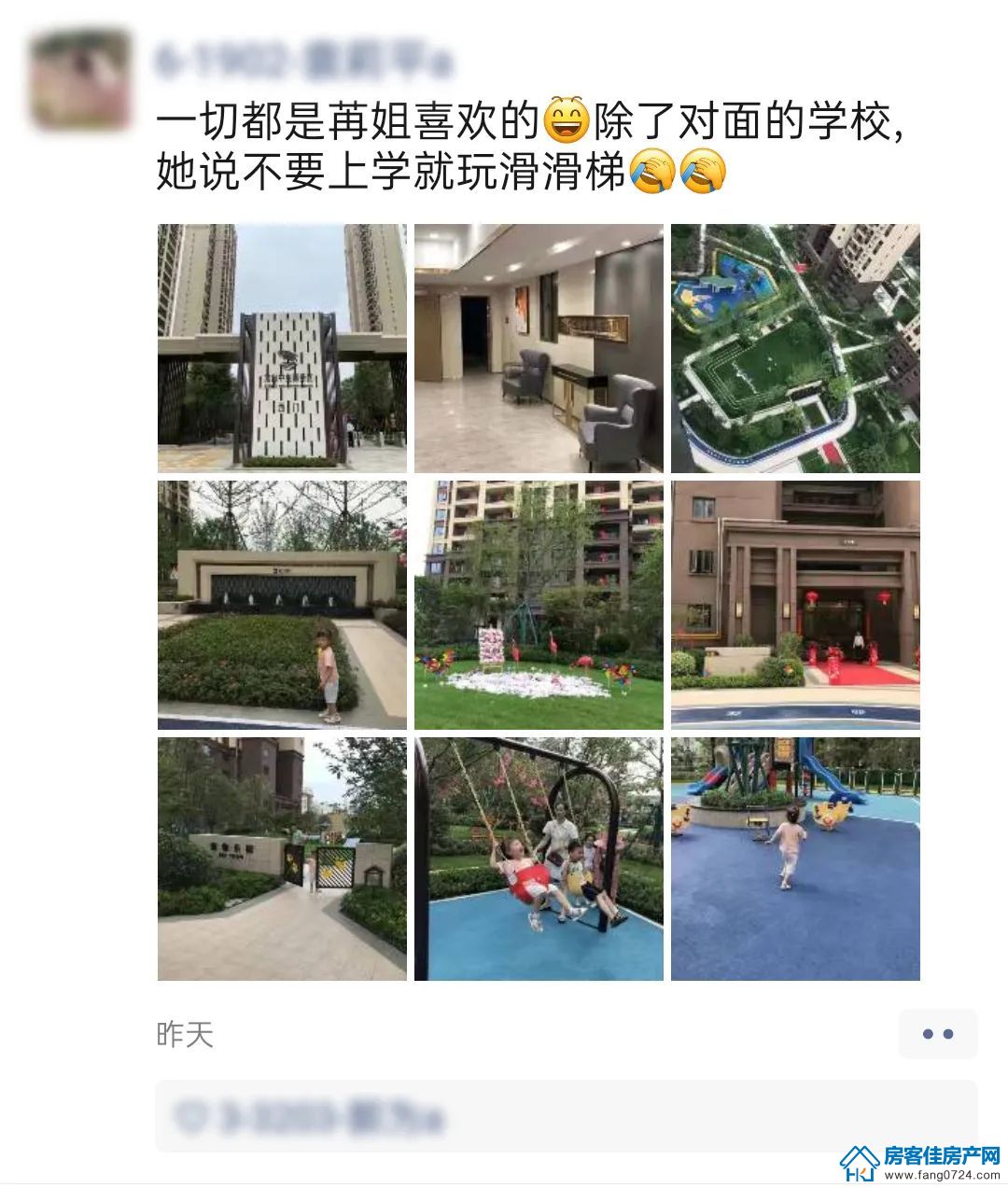 龙山中央商务区 龙山中央商务区