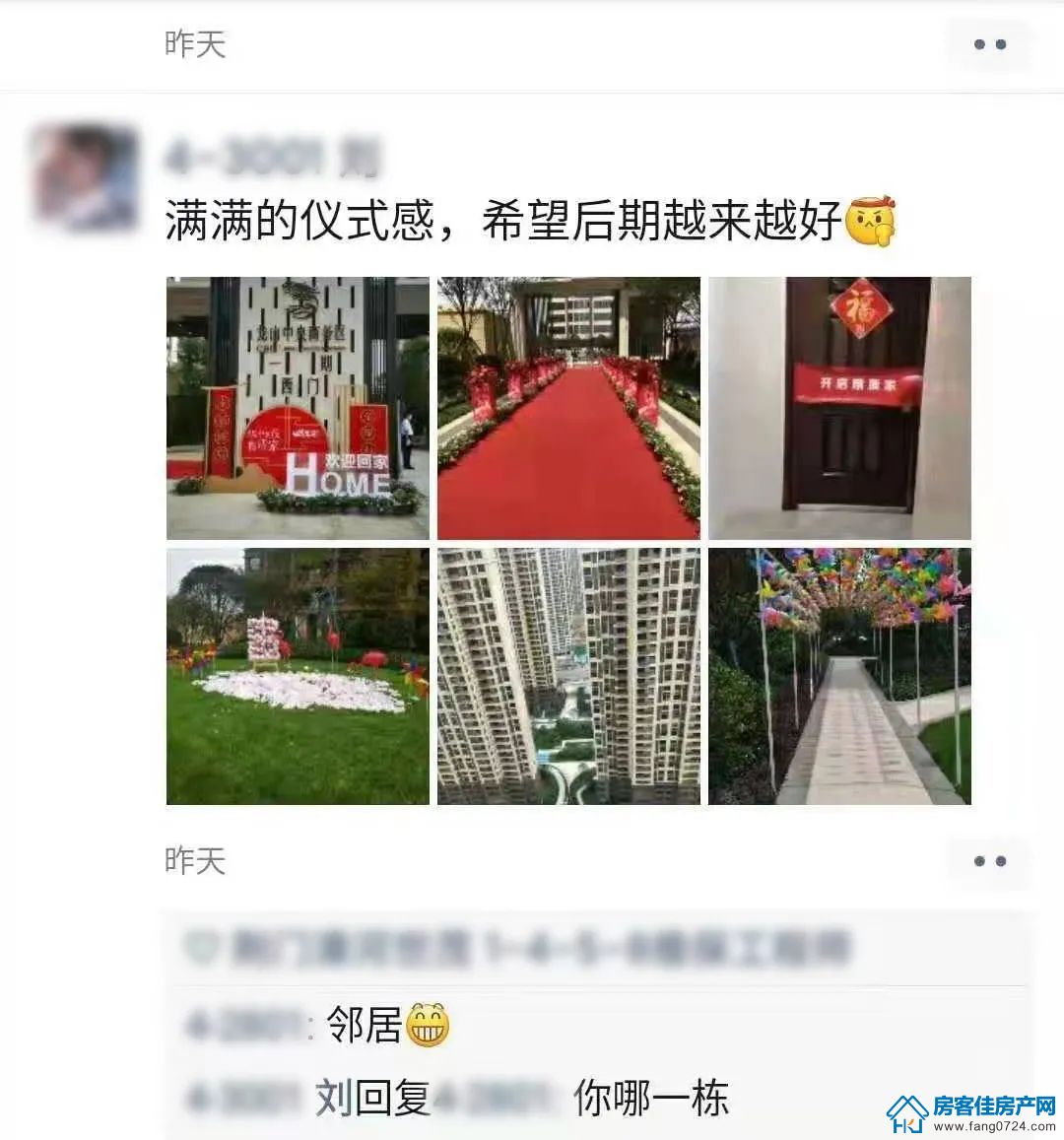 龙山中央商务区 龙山中央商务区