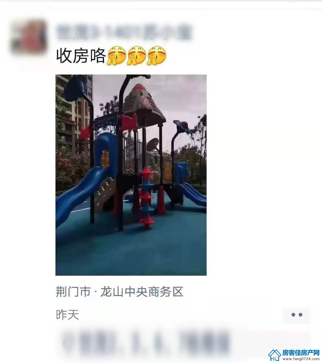 龙山中央商务区 龙山中央商务区
