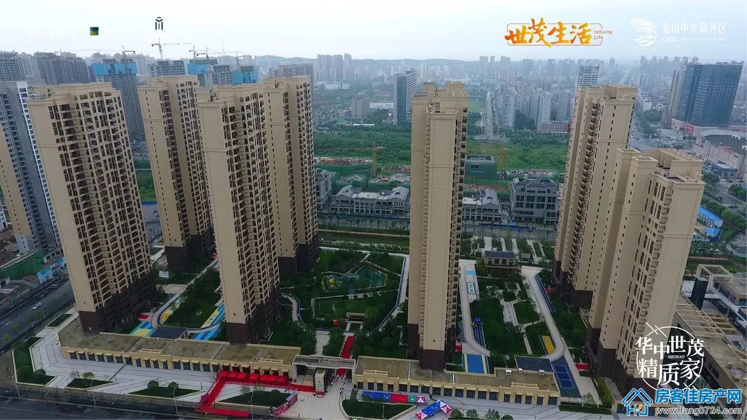 龙山中央商务区 龙山中央商务区
