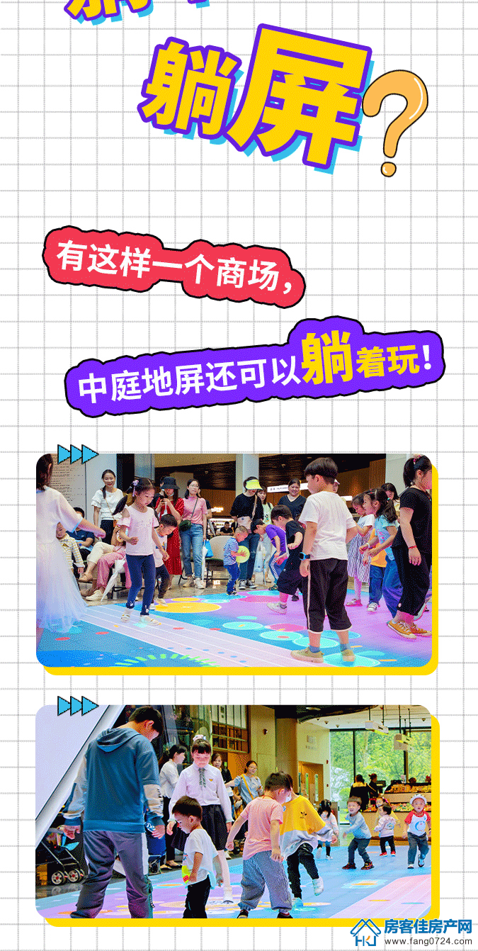 实地·紫薇雅著 实地·紫薇雅著