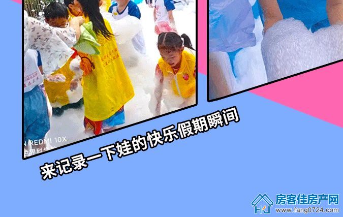 实地·紫薇雅著 实地·紫薇雅著