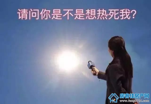 洋丰地产 洋丰地产