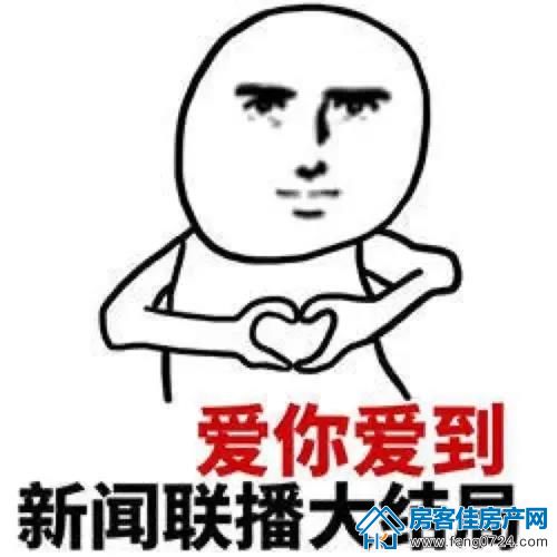 洋丰地产 洋丰地产