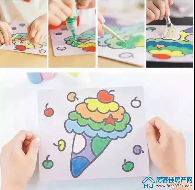 洋丰地产 洋丰地产