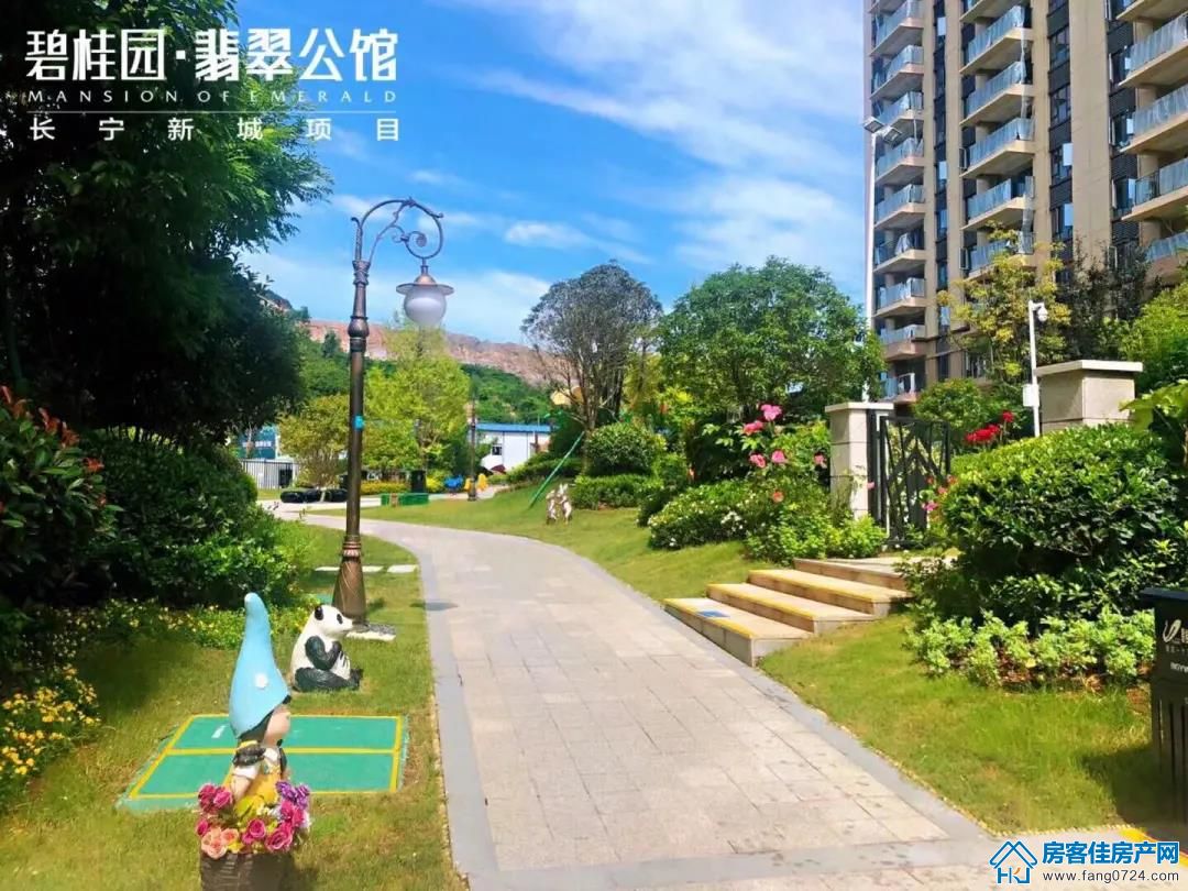 碧桂园翡翠公馆 碧桂园翡翠公馆